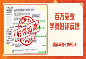 低利润铺货款，靠词海打法用 $0.26 的 CPC 跑出了盈利广告！