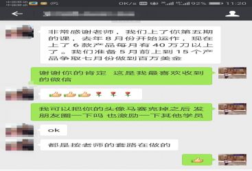从 6 款产品月销 40 万刀，冲刺月销百万美金！